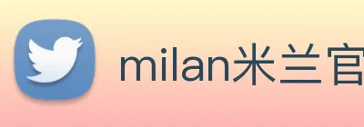 milan米兰官网 logo